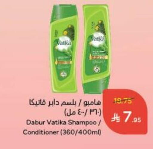 VATIKA Shampoo / Conditioner available at Hyper Panda in KSA, Saudi Arabia, Saudi - Medina