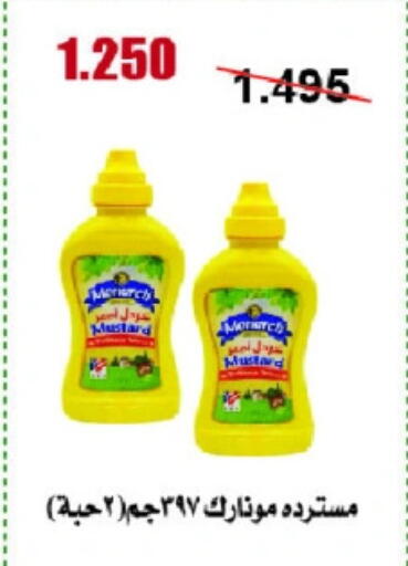 Sauces & Spreads in Abu Halifa Co-Op Society , Kuwait Offers - Kuwait available at Abu Halifa Co-Op Society in Kuwait - Ahmadi Governorate