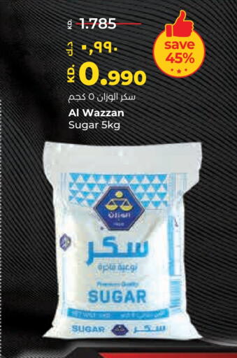 available at Lulu Hypermarket  in Kuwait - Jahra Governorate