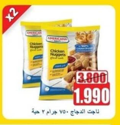 AMERICANA available at Riqqa Co-operative Society in Kuwait - Jahra Governorate