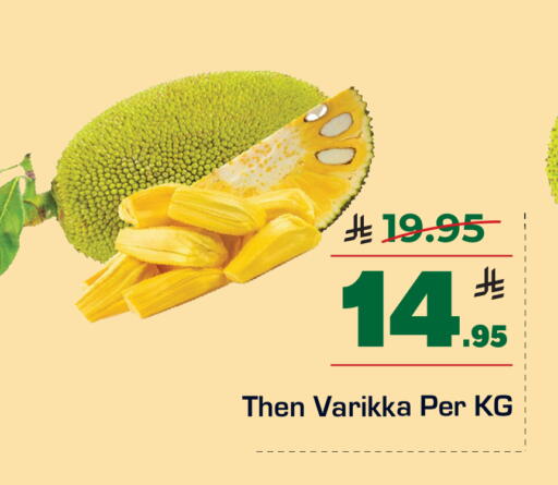 Fresh Fruits in Hyper Al Wafa, Saudi Arabia Offers - Saudi Arabia available at Hyper Al Wafa in KSA, Saudi Arabia, Saudi - Ta'if