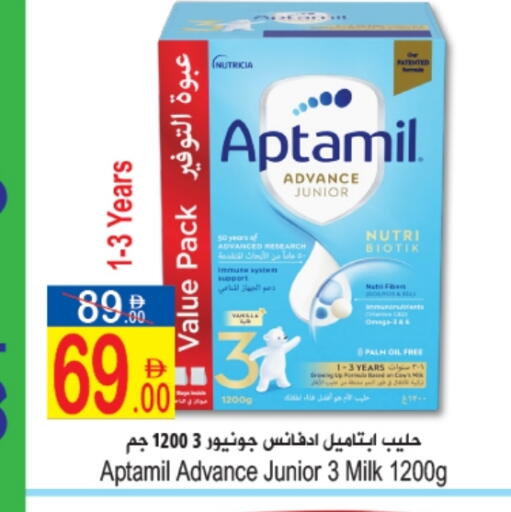 Baby Feeding in Sun and Sand Hypermarket, UAE Offers - United Arab Emirates APTAMIL available at Sun and Sand Hypermarket in UAE - Ras al Khaimah