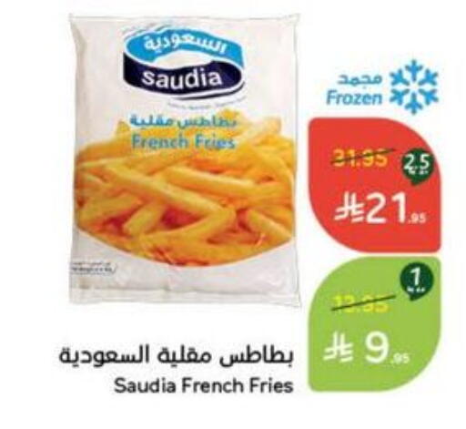 SAUDIA available at Hyper Panda in KSA, Saudi Arabia, Saudi - Najran