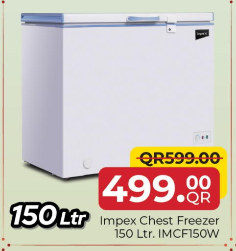 إمبيكس فريزر available at مركز التموين العائلي in قطر - الوكرة