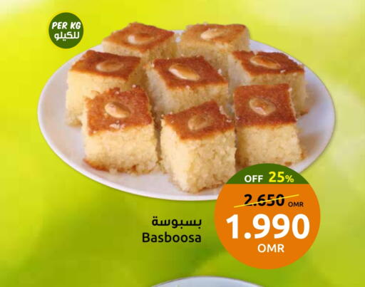 available at Sultan Center  in Oman - Muscat
