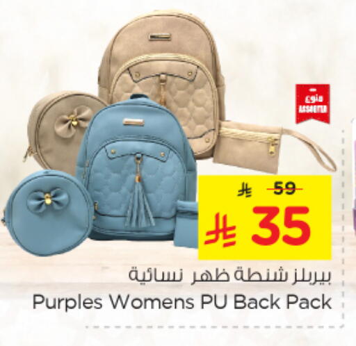 Luggage in Nesto, Saudi Arabia Offers - Saudi Arabia School Bag available at Nesto in KSA, Saudi Arabia, Saudi - Al Hasa