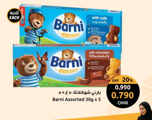 available at Sultan Center  in Oman - Muscat