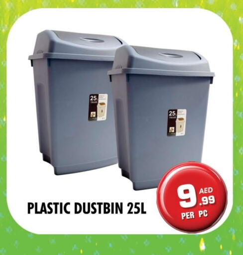 Household Essentials in Centro Discount Center, UAE Offers - United Arab Emirates available at Centro Discount Center in UAE - Dubai