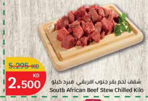 Beef available at City Hypermarket in Kuwait - Ahmadi Governorate