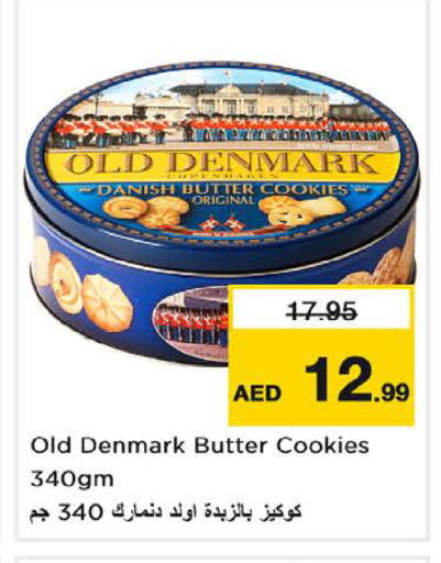 available at نستو هايبرماركت in الإمارات العربية المتحدة , الامارات - ٱلْفُجَيْرَة‎