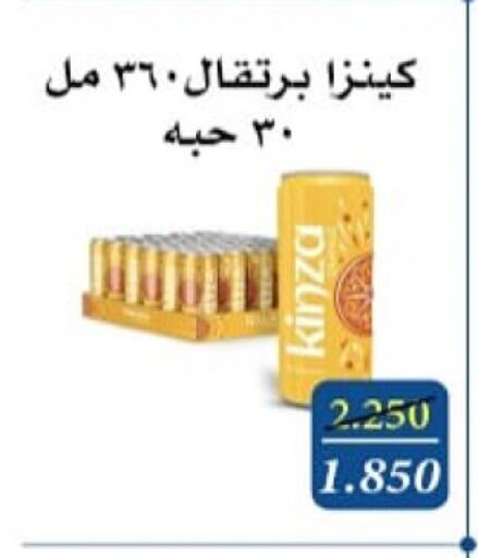 available at Al Masayel co-op  in Kuwait - Jahra Governorate