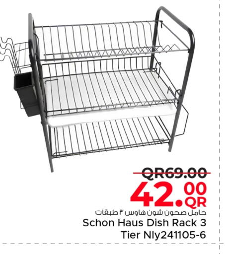 available at Family Food Centre in Qatar - Al Daayen