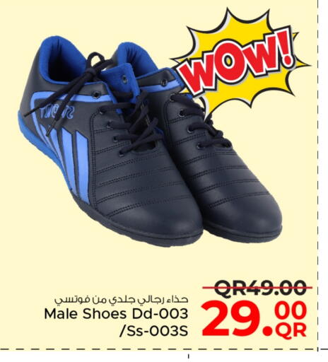 available at Family Food Centre in Qatar - Al Wakra