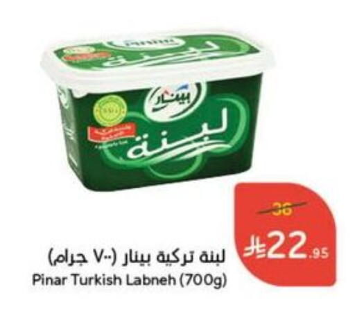 زبادي و لبنة in هايبر بنده, المملكة العربية السعودية Offers - المملكة العربية السعودية بينار لبنة available at هايبر بنده in مملكة العربية السعودية, السعودية, سعودية - القنفذة