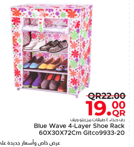 available at Family Food Centre in Qatar - Al Daayen