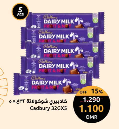 Chocolates & Candies in Sultan Center , Oman Offers - Oman CADBURY available at Sultan Center in Oman - Muscat