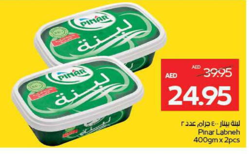 PINAR Labneh available at ADCOOP in UAE - Ras al Khaimah