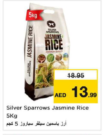 أرز ياسمين available at نستو هايبرماركت in الإمارات العربية المتحدة , الامارات - ٱلْعَيْن‎