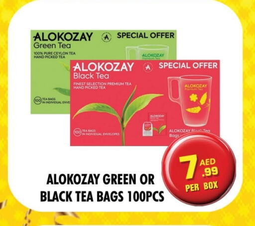 ألوكوزاي أكياس شاي available at مركز الخصومات سنترو in الإمارات العربية المتحدة , الامارات - دبي