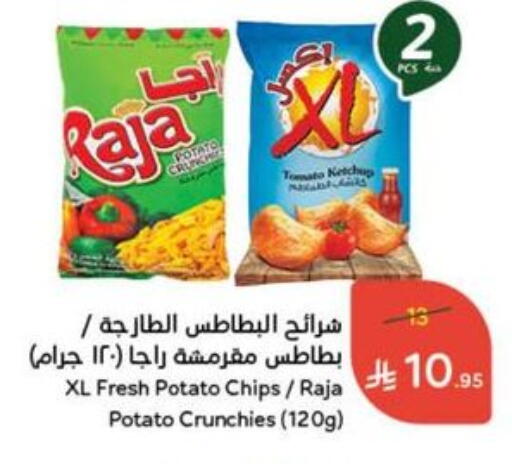 Tomato Potato available at Hyper Panda in KSA, Saudi Arabia, Saudi - Unayzah