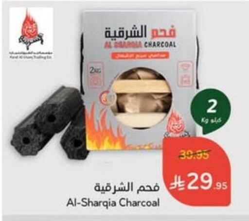 الأثاث الخارجي و الحديقة in هايبر بنده, المملكة العربية السعودية Offers - المملكة العربية السعودية available at هايبر بنده in مملكة العربية السعودية, السعودية, سعودية - القنفذة