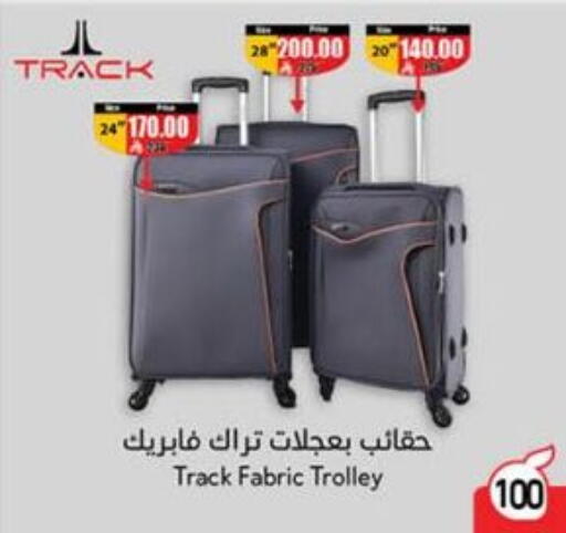 Luggage in Hyper Panda, Saudi Arabia Offers - Saudi Arabia Trolley available at Hyper Panda in KSA, Saudi Arabia, Saudi - Tabuk