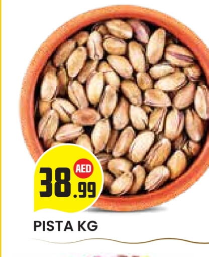 available at Baniyas Spike  in UAE - Al Ain
