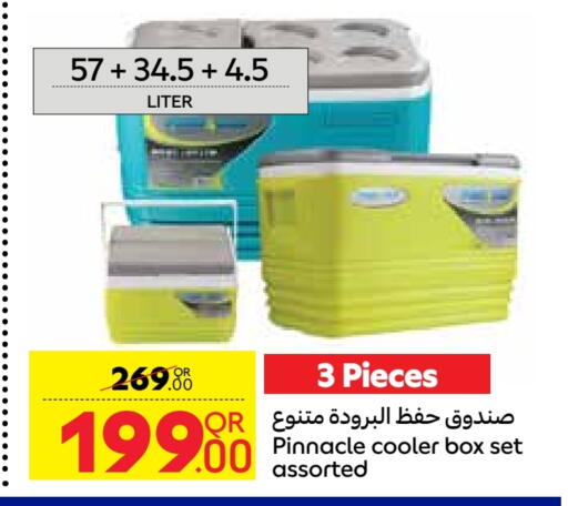 available at Carrefour in Qatar - Doha