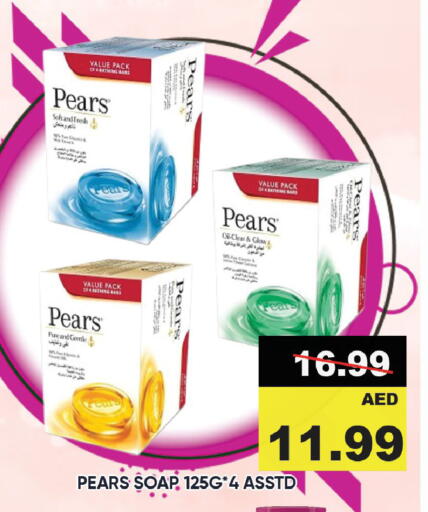 Bath & Body in Leptis Hypermarket , UAE Offers - United Arab Emirates PEARS available at Leptis Hypermarket in UAE - Ras al Khaimah