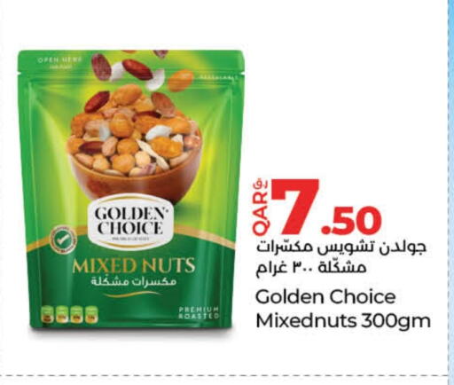 available at لولو هايبرماركت in قطر - الدوحة