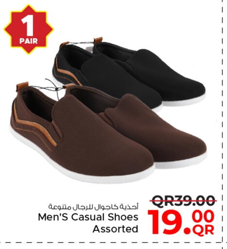 available at Family Food Centre in Qatar - Al Wakra
