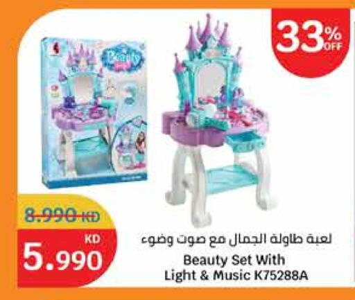 available at City Hypermarket in Kuwait - Ahmadi Governorate