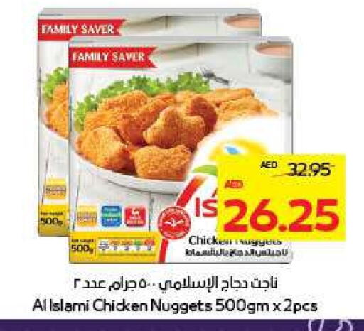 AL ISLAMI Chicken Nuggets available at ADCOOP in UAE - Al Ain
