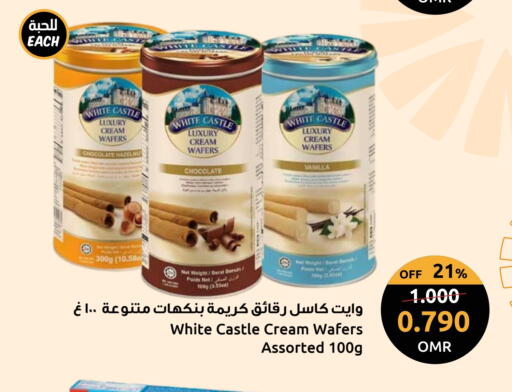 Vanilla available at Sultan Center  in Oman - Muscat