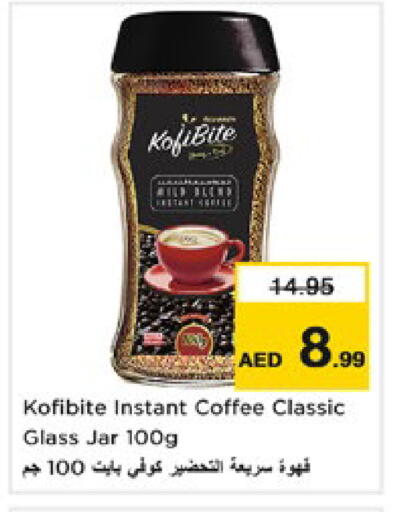 قهوة available at نستو هايبرماركت in الإمارات العربية المتحدة , الامارات - دبي