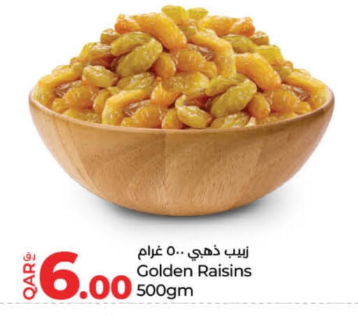 available at LuLu Hypermarket in Qatar - Al Wakra