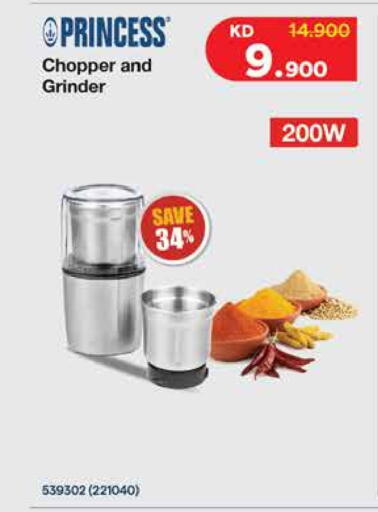 Mixer / Grinder available at City Hypermarket in Kuwait - Kuwait City