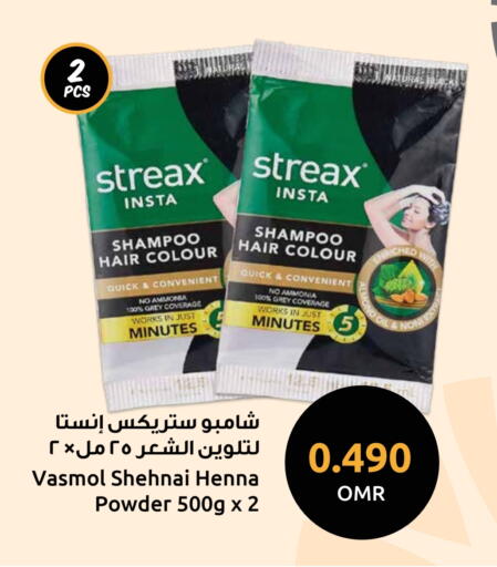 Shampoo / Conditioner available at Sultan Center  in Oman - Sohar