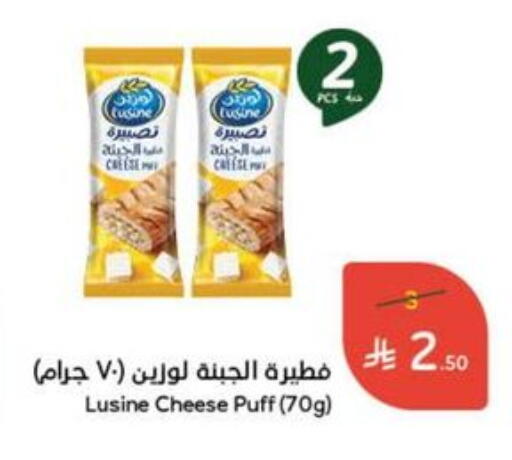 available at Hyper Panda in KSA, Saudi Arabia, Saudi - Medina