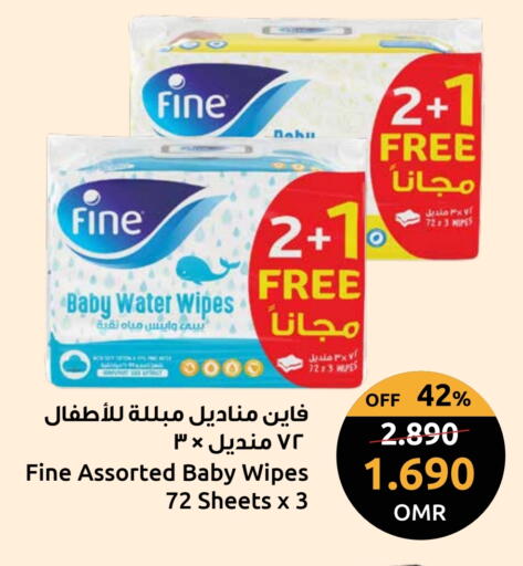 FINE BABY available at Sultan Center  in Oman - Muscat