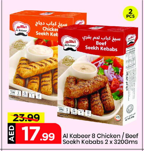 Frozen Meat in Mark & Save, UAE Offers - United Arab Emirates available at Mark & Save in UAE - Sharjah / Ajman