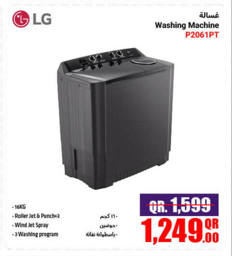 LG Washing Machine available at Jumbo Electronics in Qatar - Doha
