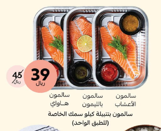 available at Mazaya in KSA, Saudi Arabia, Saudi - Qatif