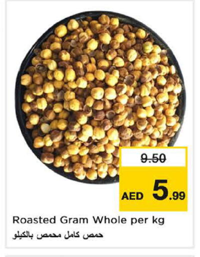available at Nesto Hypermarket in UAE - Fujairah