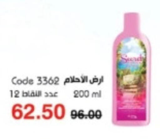 available at My Way Egypt  in Egypt - Cairo