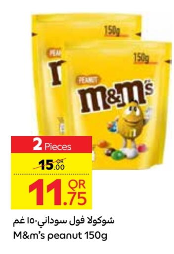 available at Carrefour in Qatar - Umm Salal