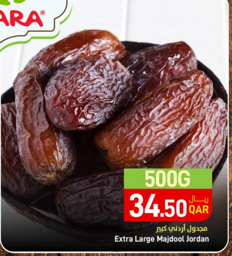available at SPAR in Qatar - Doha