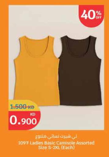 Women Clothing in City Hypermarket, Kuwait Offers - Kuwait available at City Hypermarket in Kuwait - Ahmadi Governorate