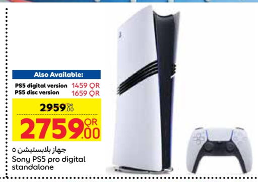available at كارفور in قطر - الوكرة