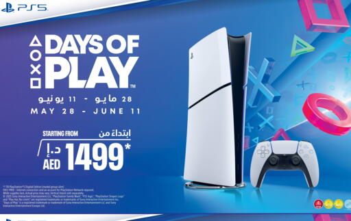 SONY available at Lulu Hypermarket in UAE - Fujairah
